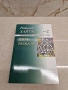 Нови книги – класика, учебни помагала, история, снимка 9