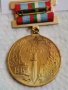 Медал /значка Б17, снимка 2