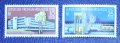 ГДР, 1982 г. - пълна серия марки, панаир, 1*22, снимка 1 - Филателия - 37891616