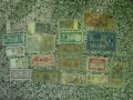 Стара банкнота 19 банкноти лот, снимка 1