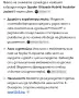 Spyder мъжко тънко туристическо,ски, сноуборд яке размер 52-L, снимка 3
