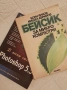 книги - технически, снимка 2