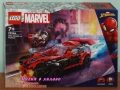 Прод LEGO Super Heroes 76226 76231 76232 76240 76243 76244 76245 76247 76253 76254 76255 76257 76258, снимка 7