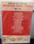 Виевска фолк група - Родопски звън 30 години, снимка 2