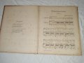 Много стари партитури , партитура , школи , ноти - 1866 г, снимка 4