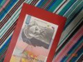  100 толара Словения 1992г отлични , снимка 3