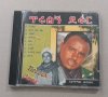 Оригинален етиопски видео диск VCD традиционна музика