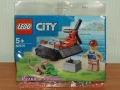 Продавам LEGO CITY 30357 30366 30566 30570 30589 30638 30640 30663 30664 30665 30694 40715 40716, снимка 4