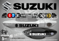 Suzuki стикери за дръжки SKD-S-01, снимка 1 - Аксесоари и консумативи - 35641250