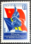 СССР, 1974 г. - единична пощенска марка, чиста, 3*15, снимка 1 - Филателия - 32458155