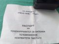 TV Усилвател-токоизправител антенен , снимка 5