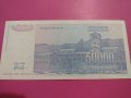 Банкнота Югославия-16092, снимка 3
