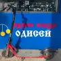 Електрическа тротинетка SEGUWAY D28F, снимка 1