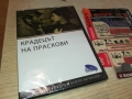 КРАДЕЦЪТ НА ПРАСКОВИ ДВД 2409251446, снимка 1