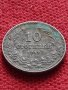 Монета 10 стотинки 1912г. Царство България за колекция - 23456, снимка 2
