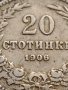 МОНЕТА 20 стотинки 1906г. КНЯЖЕСТВО БЪЛГАРИЯ СТАРА РЯДКА ЗА КОЛЕКЦИОНЕРИ 35797, снимка 4