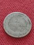 Монета 5 стотинки 1888г. Княжество България за колекция - 24898, снимка 3