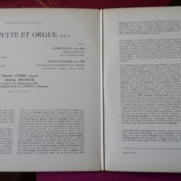 Trompette et Orgue - Maurice Andre - Erato STU 70 689, снимка 2 - Грамофонни плочи - 35112275
