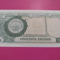 Банкнота Мозамбик-16508, снимка 3 - Нумизматика и бонистика - 30574605