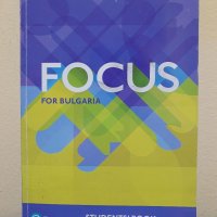 Учебници по английски език Focus, снимка 2 - Учебници, учебни тетрадки - 38142304