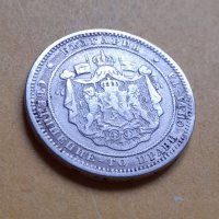 Сребърна монета 2 лева 1882 година. , снимка 2 - Нумизматика и бонистика - 39561620