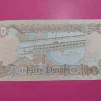 Банкнота Ирак-16511, снимка 4 - Нумизматика и бонистика - 30574680
