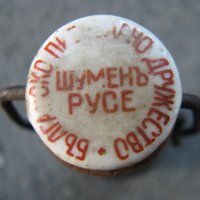 Стъклено шише Шуменъ Русе-1942г, снимка 4 - Антикварни и старинни предмети - 30286705