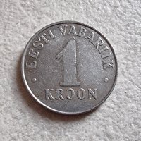 Монета. Естония. 1 крона. , снимка 1 - Нумизматика и бонистика - 39133234