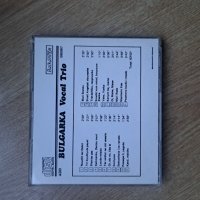 Оригинален диск Балкантон Трио Българка, снимка 4 - CD дискове - 44421899