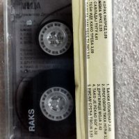 Аудио касетки сръбско, снимка 16 - Аудио касети - 38820503