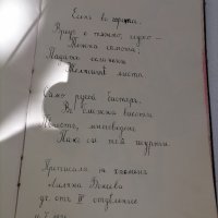 стар лексикон антика 1926 година , снимка 4 - Нумизматика и бонистика - 42167902