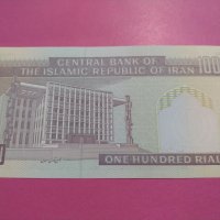 Банкнота Иран-16049, снимка 4 - Нумизматика и бонистика - 30523799