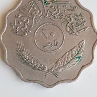 Монета 10 филс Република Ирак 1971, снимка 1 - Нумизматика и бонистика - 42765866