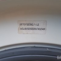 Продавам Люк за пералня Samsung WF70F5E5W2W, снимка 4 - Перални - 37630033