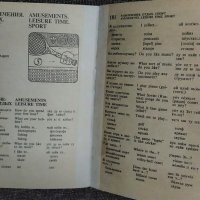 Русско-Английский разговорник, снимка 2 - Чуждоезиково обучение, речници - 35470862
