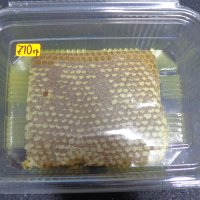 Пчелен мед във восъчна пита, снимка 5 - Пчелни продукти - 38495832