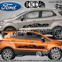 Ford Kuga стикери надписи лепенки фолио SK-SJV2-F-KU, снимка 4 - Аксесоари и консумативи - 44509735