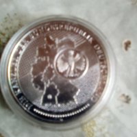 Плакет монета на хел муткол, снимка 3 - Нумизматика и бонистика - 42353996