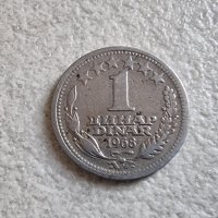 Югославия . 1 динар . 1968 година., снимка 1 - Нумизматика и бонистика - 42864126