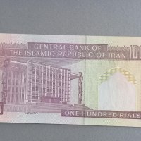 Банкнота - Иран - 100 риала (UNC) | 1985 - 2005г., снимка 2 - Нумизматика и бонистика - 40380225
