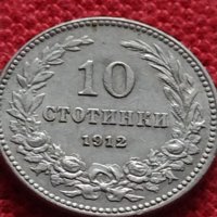 Монета 10 стотинки 1912г. Царство България за колекция - 27333, снимка 2 - Нумизматика и бонистика - 35147599