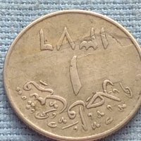 Монета Арабска много красива перфектно състояние за КОЛЕКЦИОНЕРИ 41152, снимка 7 - Нумизматика и бонистика - 42774341