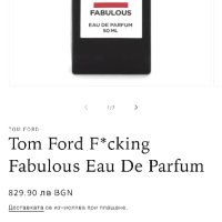 Tom Ford Fabulous - Tom Ford Rose De Chine, снимка 1 - Мъжки парфюми - 42177120