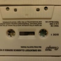 Аудио касети с симфонична класическа музика , снимка 9 - Аудио касети - 42197182