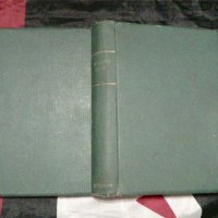 Мадам  Кюри – Романизована  биография  от  Ева Кюри , снимка 10 - Художествена литература - 30422326