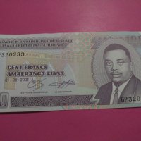 Банкнота Бурунди-15580, снимка 2 - Нумизматика и бонистика - 30534378