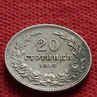 Монета 20 стотинки 1912г. Царство България за колекция - 25057, снимка 1 - Нумизматика и бонистика - 35277299