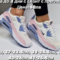 Дамски маратонки Nike Реплика ААА+, снимка 1 - Маратонки - 44464795