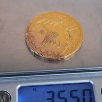 Турска златна монета Петолира, снимка 10 - Нумизматика и бонистика - 44261973