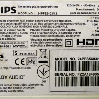 PHILIPS 24PFS5603/12 със счупена матрица , 715G8576-R01-000-004Y , TPM238WF1-LF1L0.Q REV:S3G A, снимка 3 - Части и Платки - 37089451